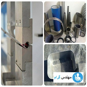 معرفی روش های مختلف خمکاری