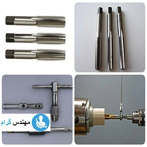 قلاویز کاری چست و نحوه انجام قلاویز کاری