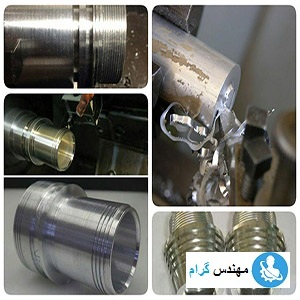 ابزار شیار تراشی و نحوه انجام شیار تراشی