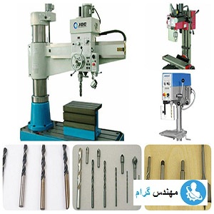 روش های سوراخ کاری و بررسی انواع مته