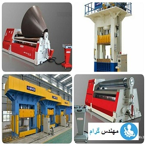 آشنایی با اصول شکل دهی و فرم دهی ورق های فلزی