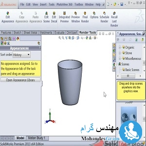 آموزش سالیدورکز بخش PhotoView 360