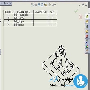 پکیچ کامل آموزش drawings سالیدورک