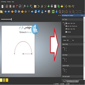 آموزش رسم کمان یا Arcs در نرم افزار آرتکم artcam