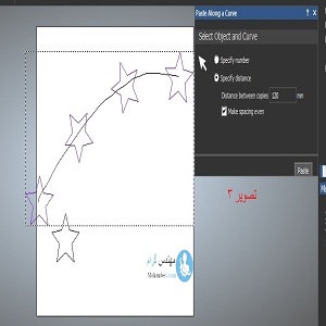کپی object در امتداد منحنی در نرم افزار artcam آرتکم
